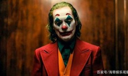 小丑电影在线观看,笑面背后的黑暗深渊