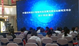 智能新闻发布会爆料,最新动态与深度解读