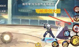 忍战小樱技能爆料视频