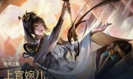 婉儿的最新皮肤爆料,翩翩起舞，仙气缭绕